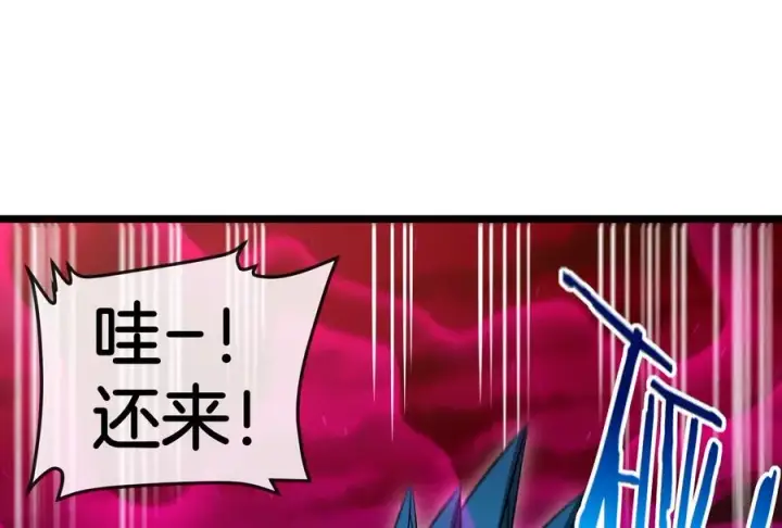 《重生为怪兽什么鬼》第171话 集火图60
