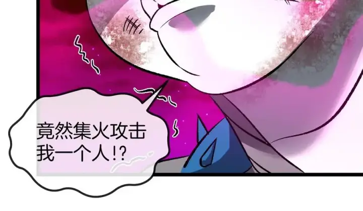 《重生为怪兽什么鬼》第171话 集火图64