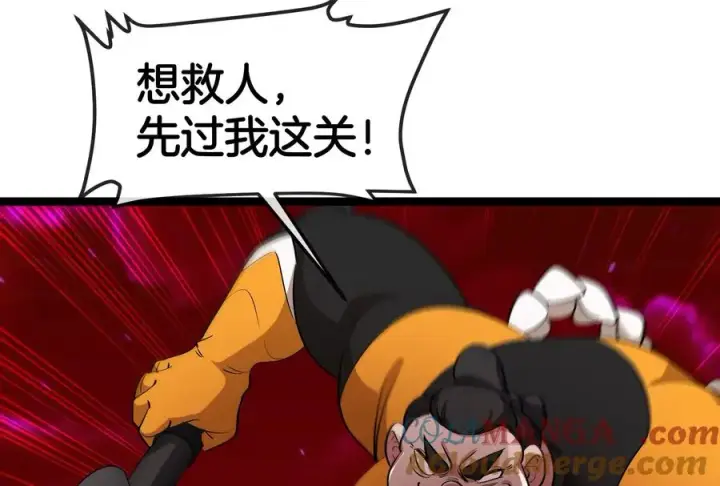 《重生为怪兽什么鬼》第171话 集火图69