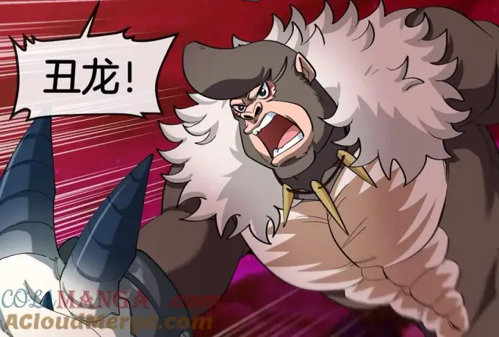 《重生为怪兽什么鬼》第171话 集火图73