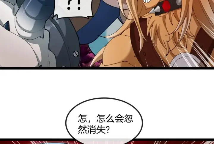 《重生为怪兽什么鬼》第171话 集火图99
