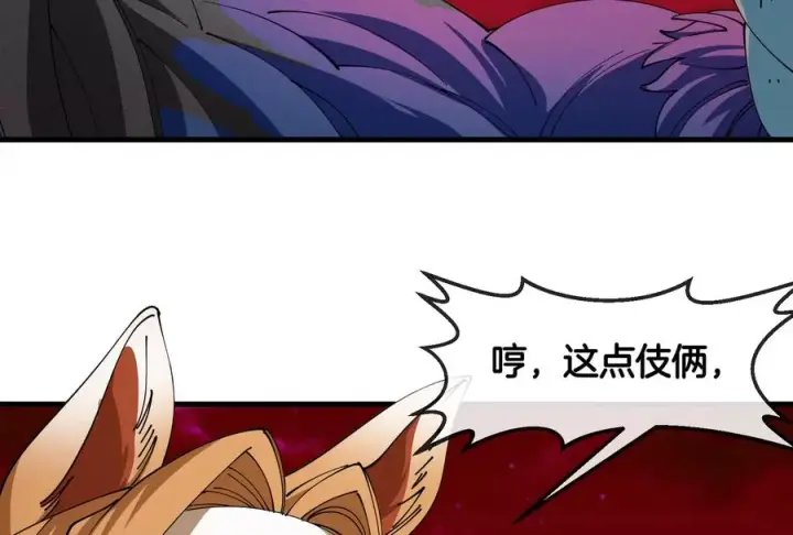 《重生为怪兽什么鬼》第172话 骑龙飞回去图128