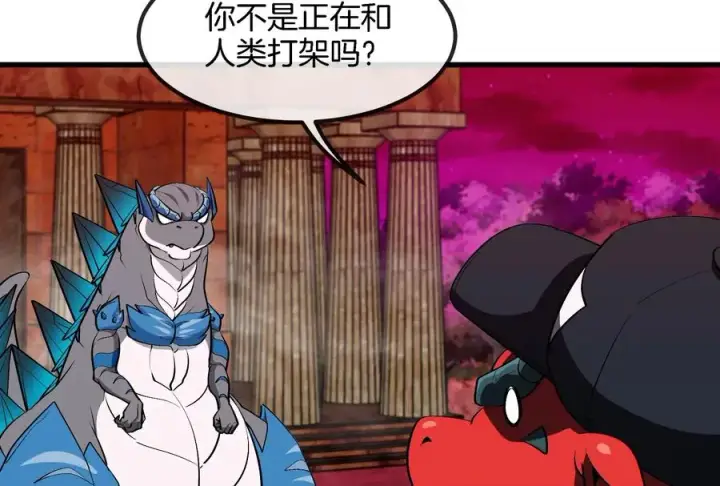 《重生为怪兽什么鬼》第172话 骑龙飞回去图19