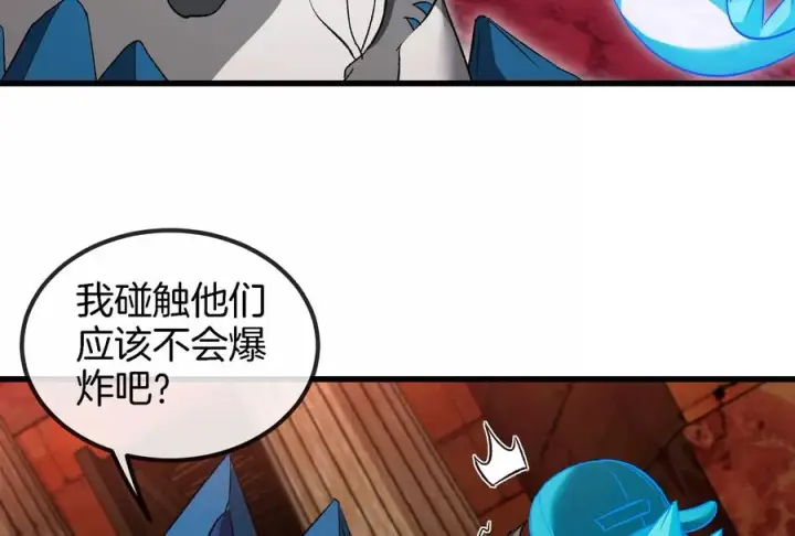 《重生为怪兽什么鬼》第172话 骑龙飞回去图30