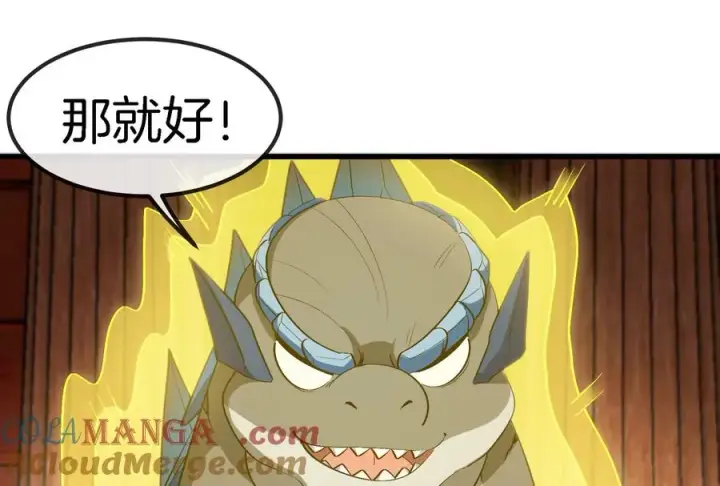 《重生为怪兽什么鬼》第172话 骑龙飞回去图33