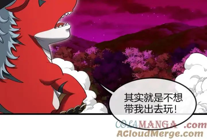 《重生为怪兽什么鬼》第172话 骑龙飞回去图45