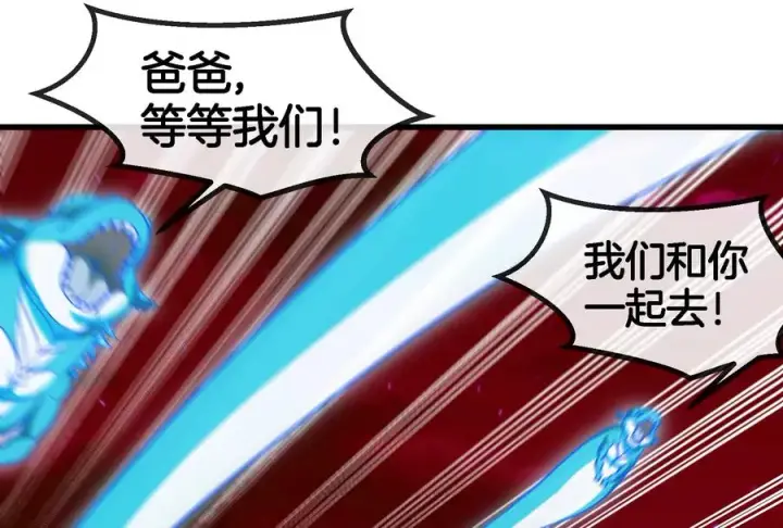 《重生为怪兽什么鬼》第172话 骑龙飞回去图46