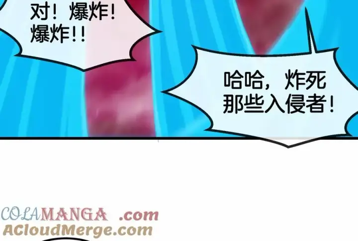 《重生为怪兽什么鬼》第172话 骑龙飞回去图53
