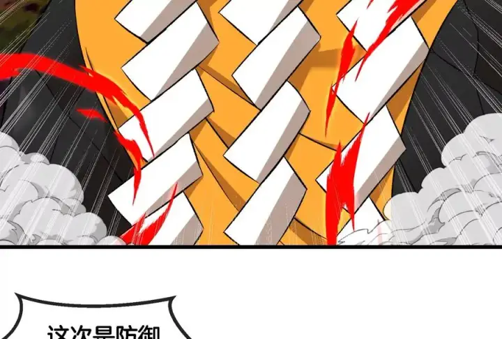 《重生为怪兽什么鬼》第172话 骑龙飞回去图75