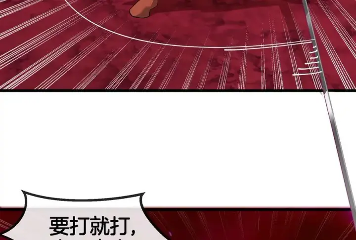 《重生为怪兽什么鬼》第172话 骑龙飞回去图82