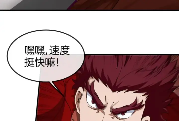 《重生为怪兽什么鬼》第172话 骑龙飞回去图91