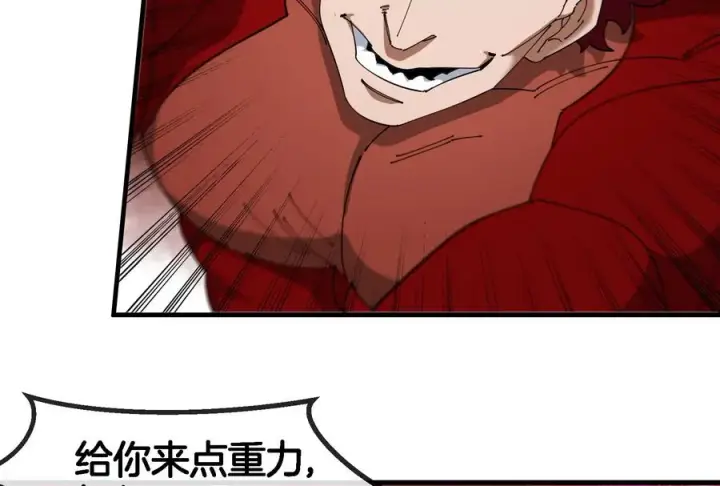 《重生为怪兽什么鬼》第172话 骑龙飞回去图92