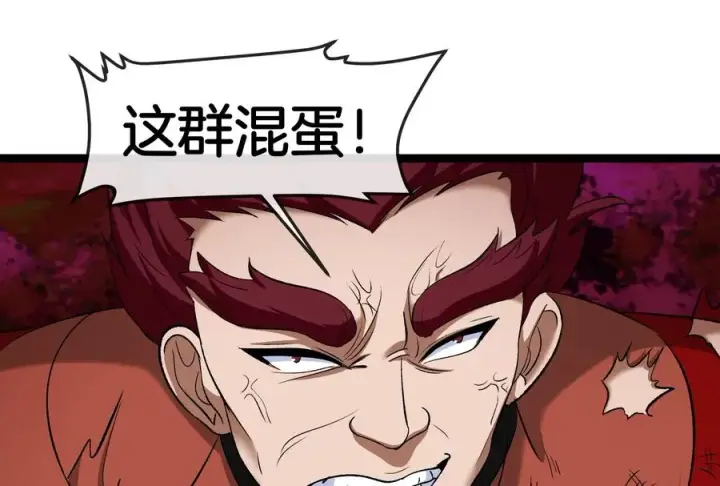 《重生为怪兽什么鬼》第174话 双杀图106