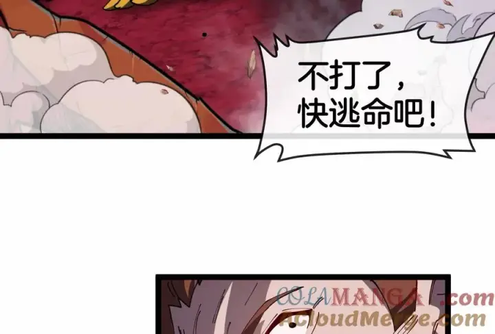 《重生为怪兽什么鬼》第174话 双杀图117