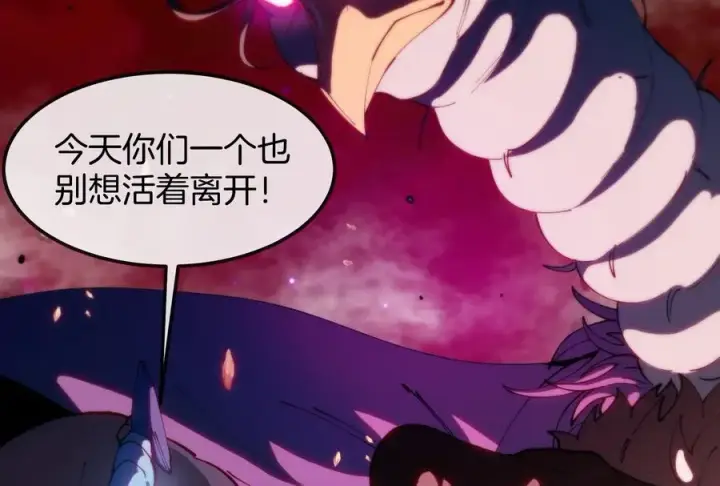 《重生为怪兽什么鬼》第174话 双杀图120