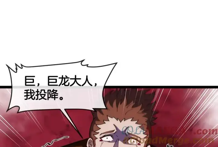 《重生为怪兽什么鬼》第174话 双杀图125