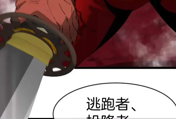《重生为怪兽什么鬼》第174话 双杀图132