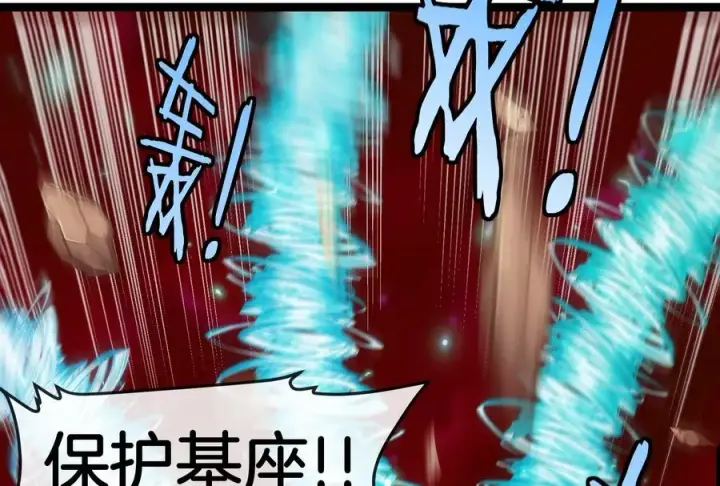 《重生为怪兽什么鬼》第174话 双杀图24