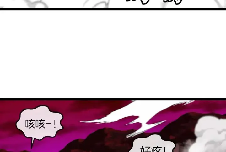 《重生为怪兽什么鬼》第174话 双杀图30