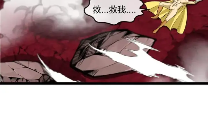 《重生为怪兽什么鬼》第174话 双杀图32