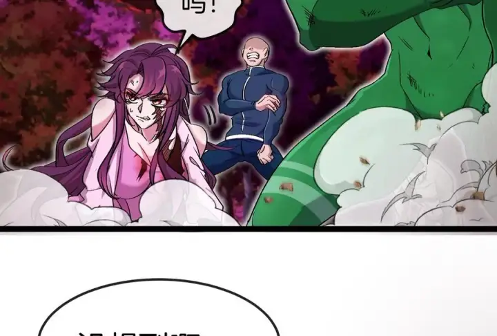 《重生为怪兽什么鬼》第174话 双杀图34