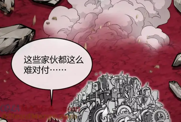 《重生为怪兽什么鬼》第174话 双杀图37