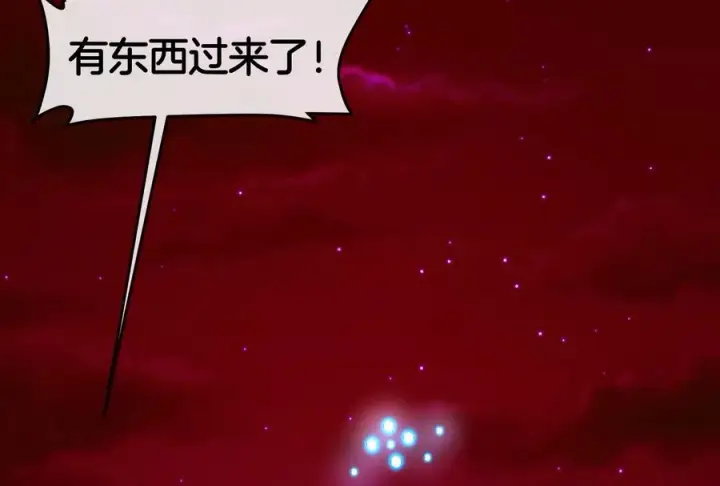 《重生为怪兽什么鬼》第174话 双杀图42