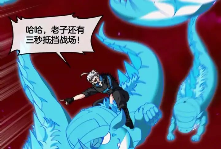 《重生为怪兽什么鬼》第174话 双杀图46