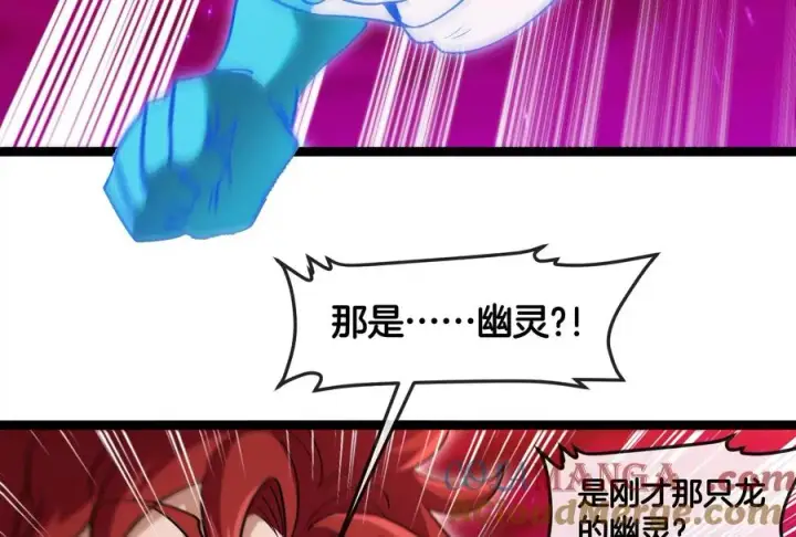 《重生为怪兽什么鬼》第174话 双杀图49
