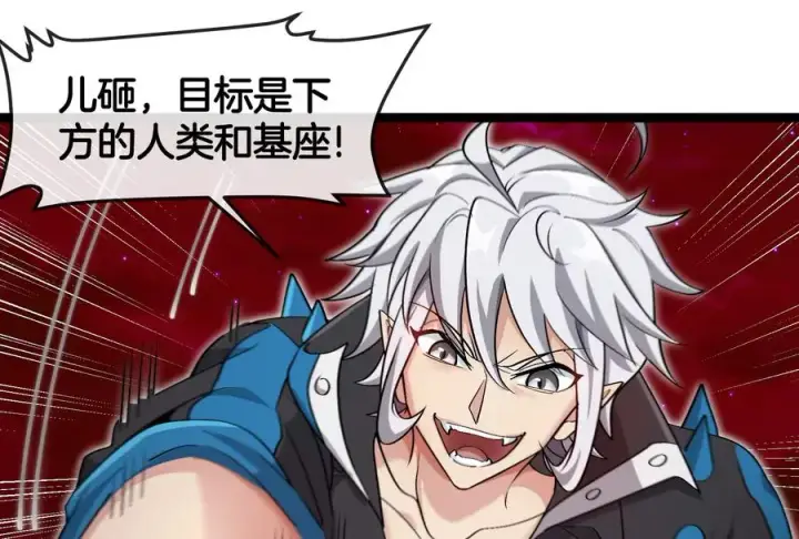《重生为怪兽什么鬼》第174话 双杀图58
