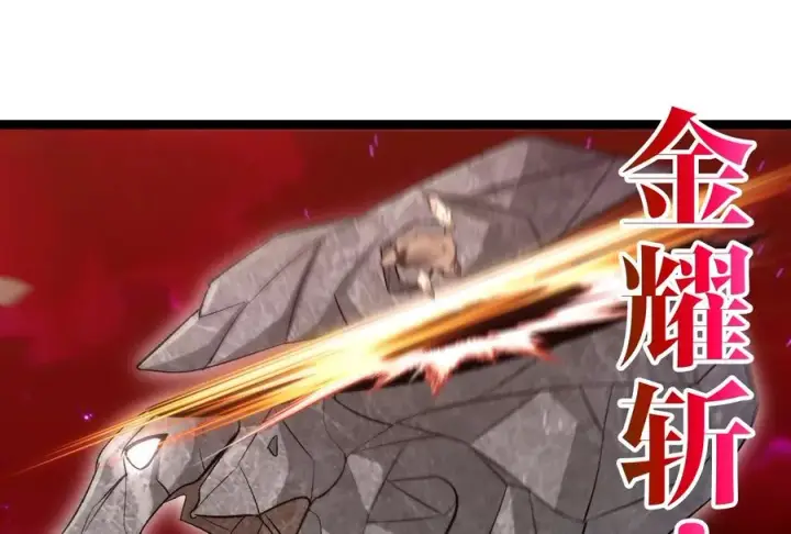 《重生为怪兽什么鬼》第174话 双杀图6