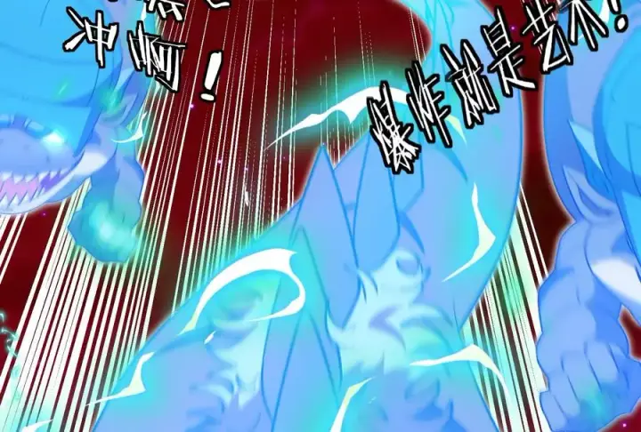 《重生为怪兽什么鬼》第174话 双杀图62
