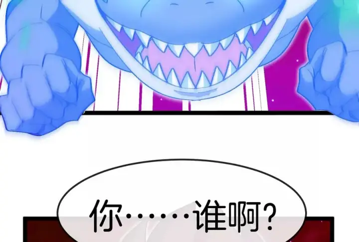 《重生为怪兽什么鬼》第174话 双杀图64
