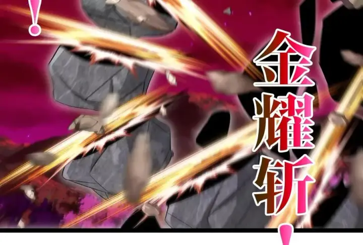 《重生为怪兽什么鬼》第174话 双杀图8