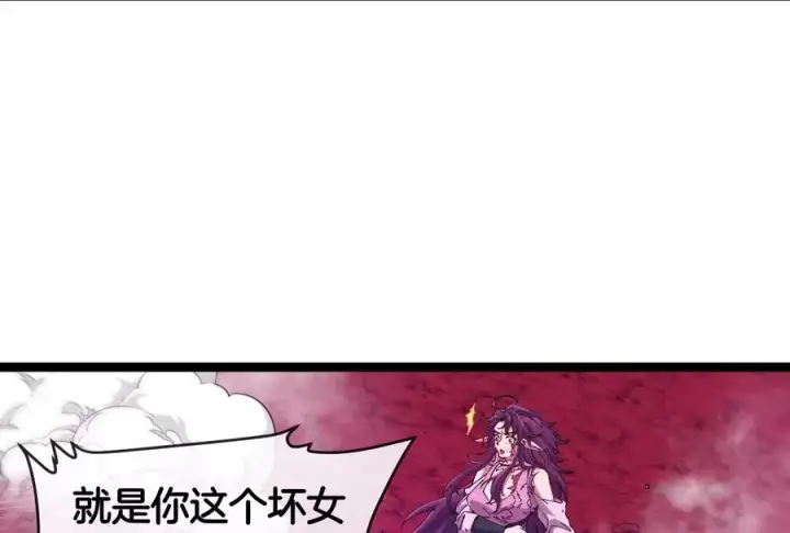 《重生为怪兽什么鬼》第174话 双杀图82