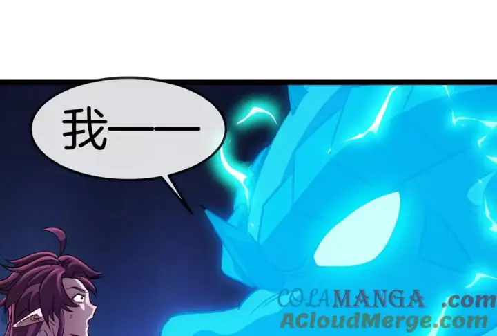 《重生为怪兽什么鬼》第174话 双杀图85