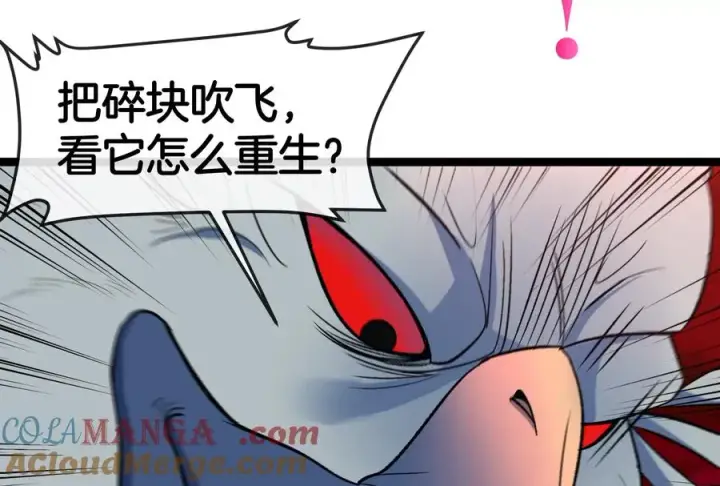 《重生为怪兽什么鬼》第174话 双杀图9