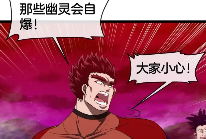 《重生为怪兽什么鬼》第174话 双杀图91