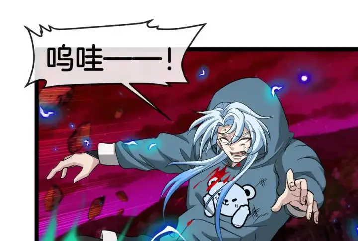 《重生为怪兽什么鬼》第174话 双杀图99