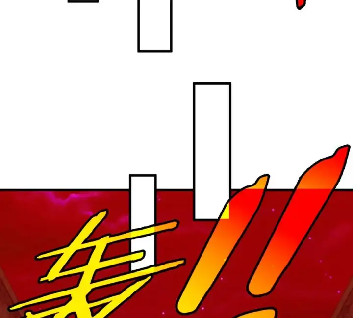 《重生为怪兽什么鬼》第175话 超金属死光图102