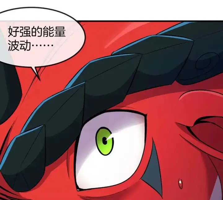 《重生为怪兽什么鬼》第175话 超金属死光图106