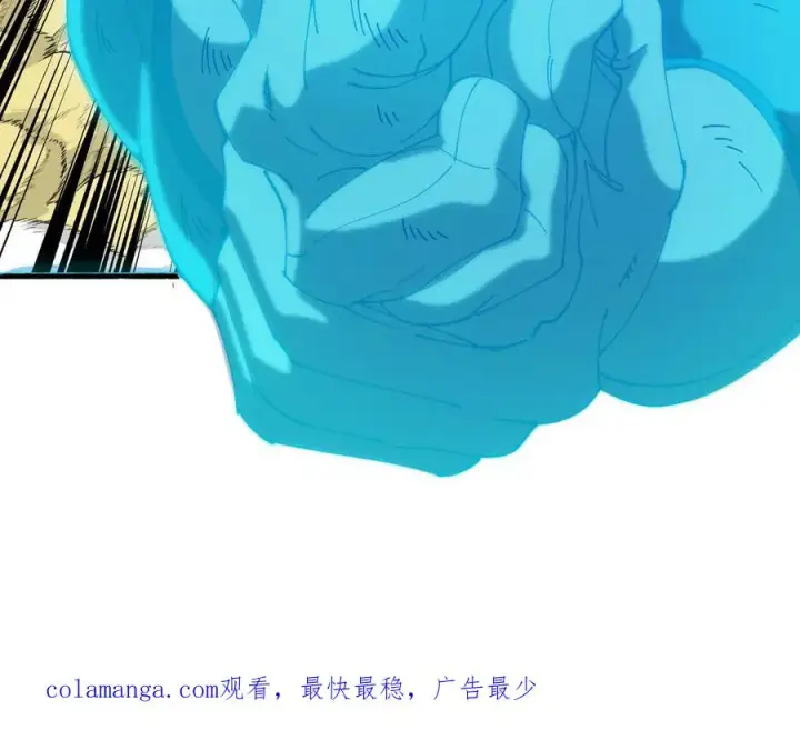 《重生为怪兽什么鬼》第175话 超金属死光图124