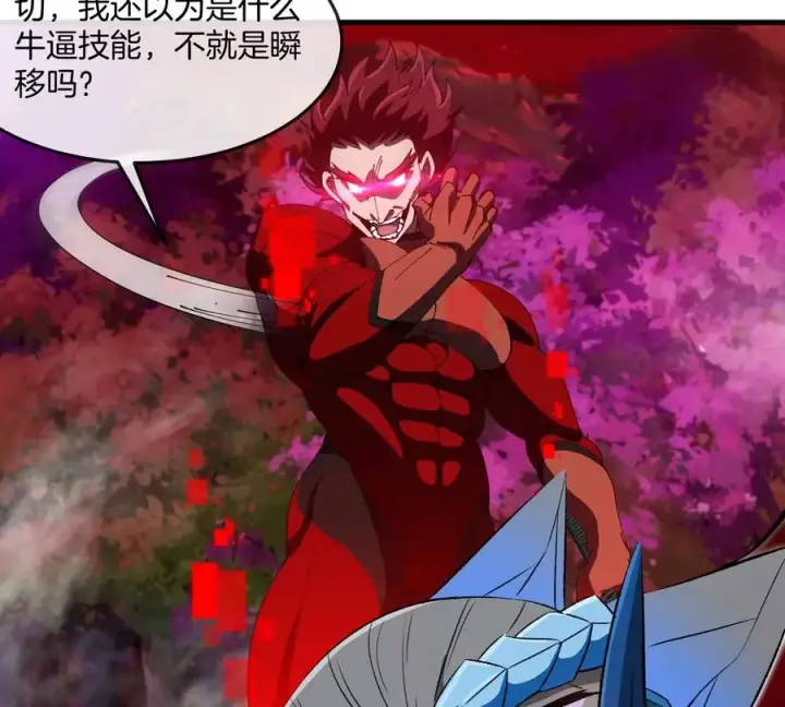 《重生为怪兽什么鬼》第175话 超金属死光图14