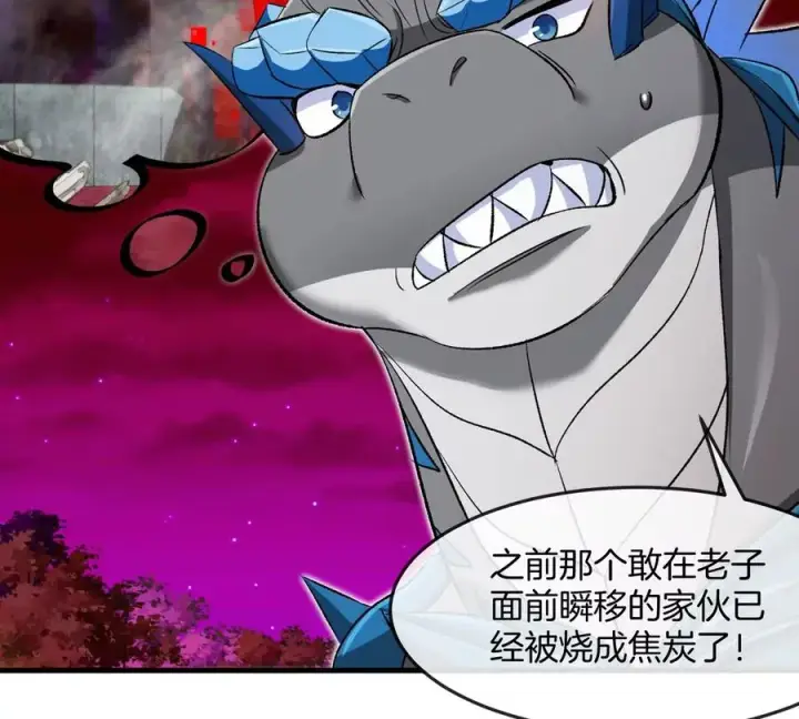 《重生为怪兽什么鬼》第175话 超金属死光图15