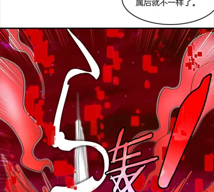 《重生为怪兽什么鬼》第175话 超金属死光图19