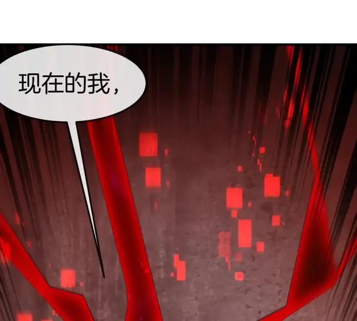 《重生为怪兽什么鬼》第175话 超金属死光图26