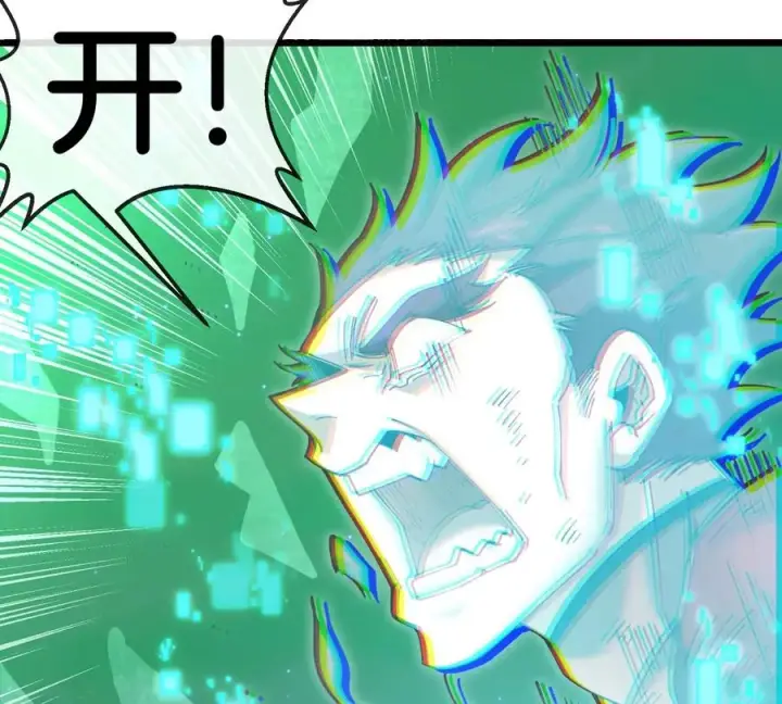 《重生为怪兽什么鬼》第175话 超金属死光图32