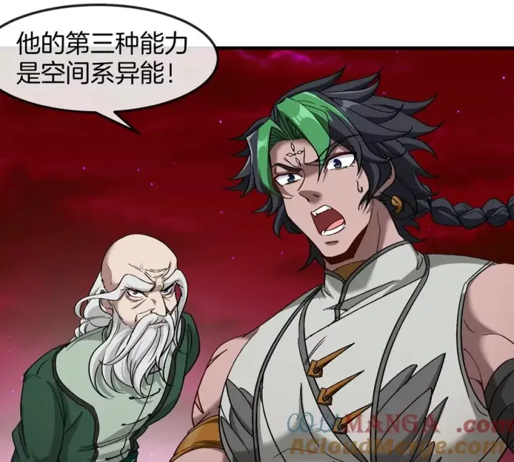 《重生为怪兽什么鬼》第175话 超金属死光图37