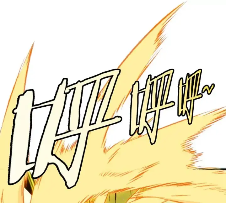 《重生为怪兽什么鬼》第175话 超金属死光图72