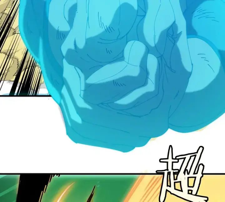 《重生为怪兽什么鬼》第175话 超金属死光图75
